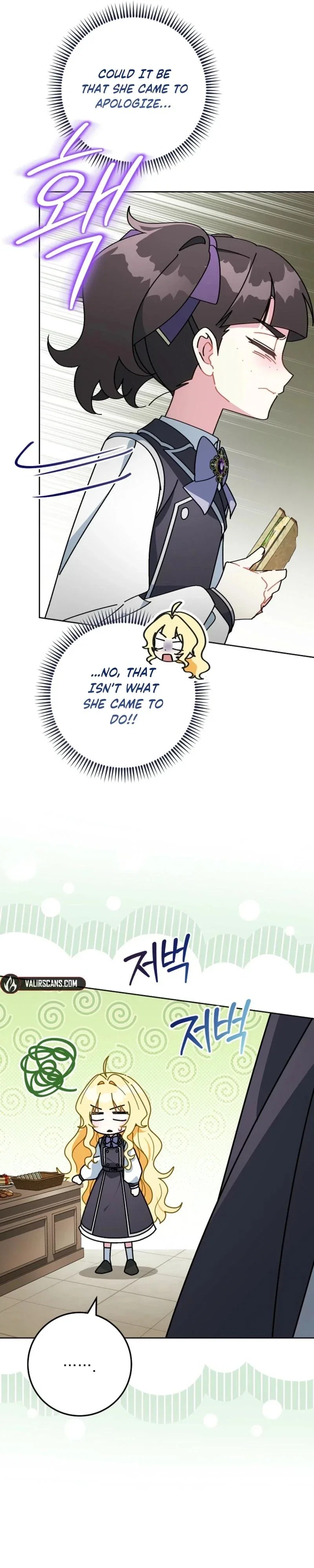 Can I Cry Now? Chapter 11 - Page 55
