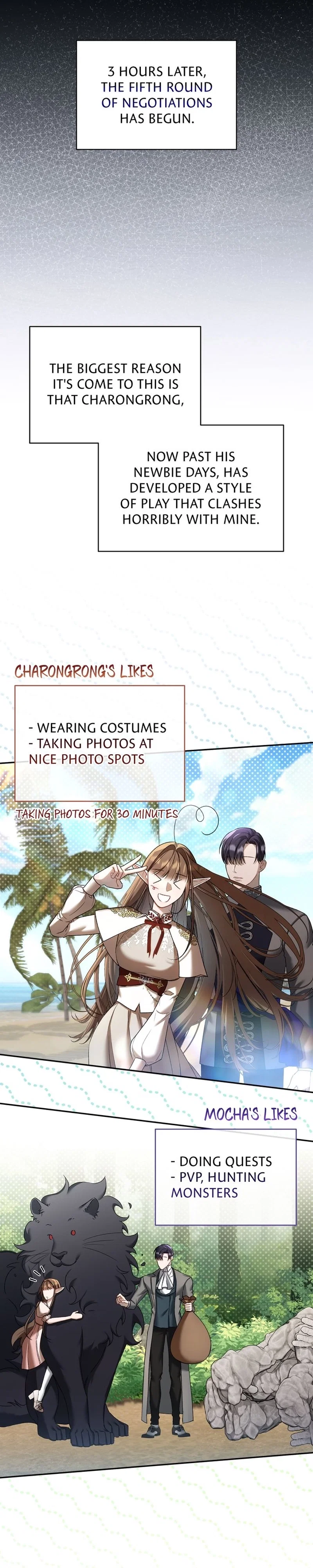Carrying My n00b Waifu Chapter 10 - Page 24