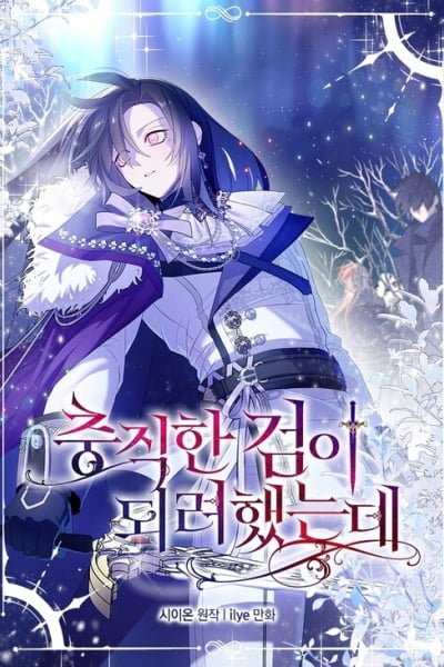 Cassmire: The Loyal Sword cover