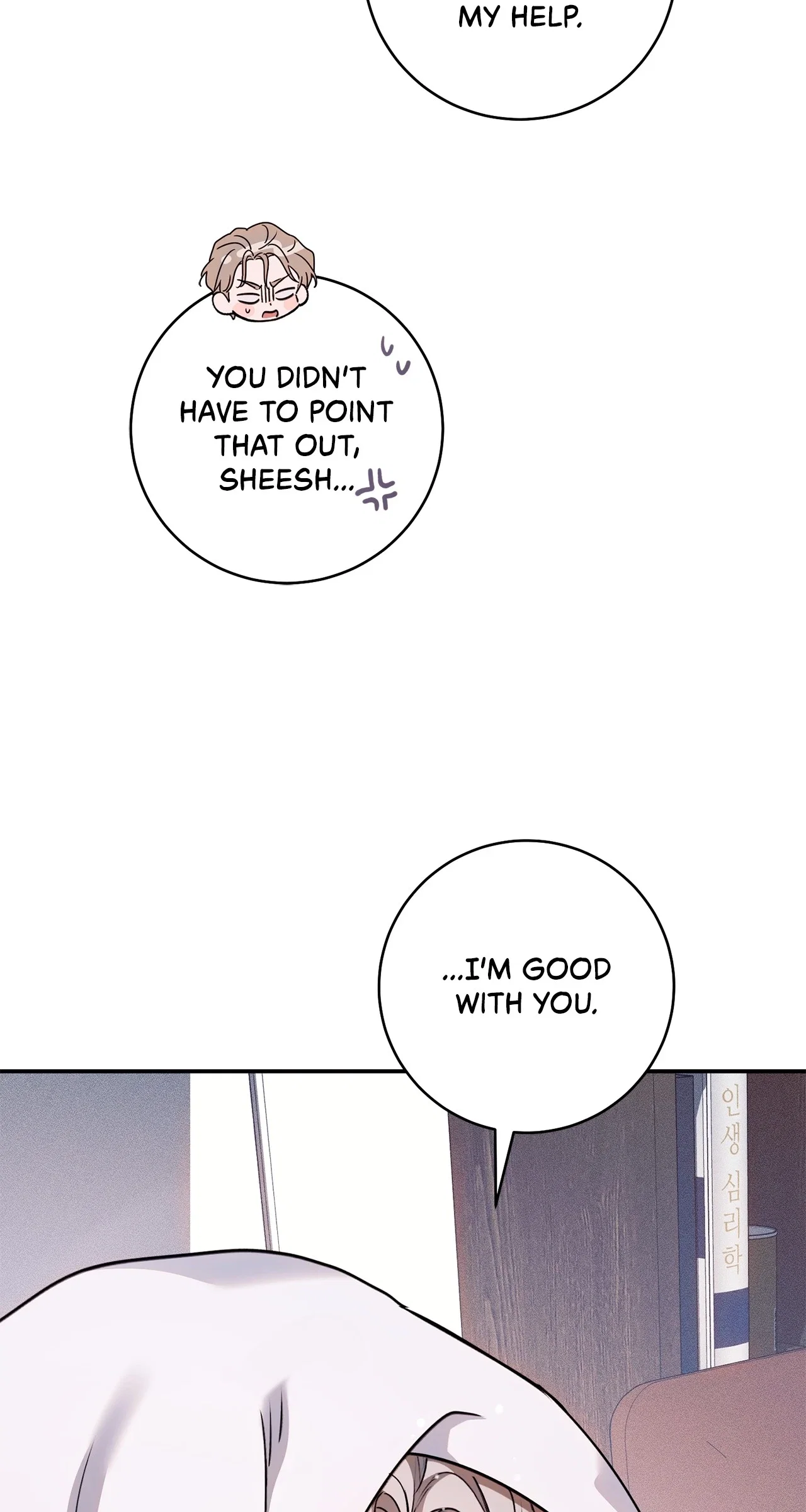 Check Out My Manager Chapter 6 - Page 80