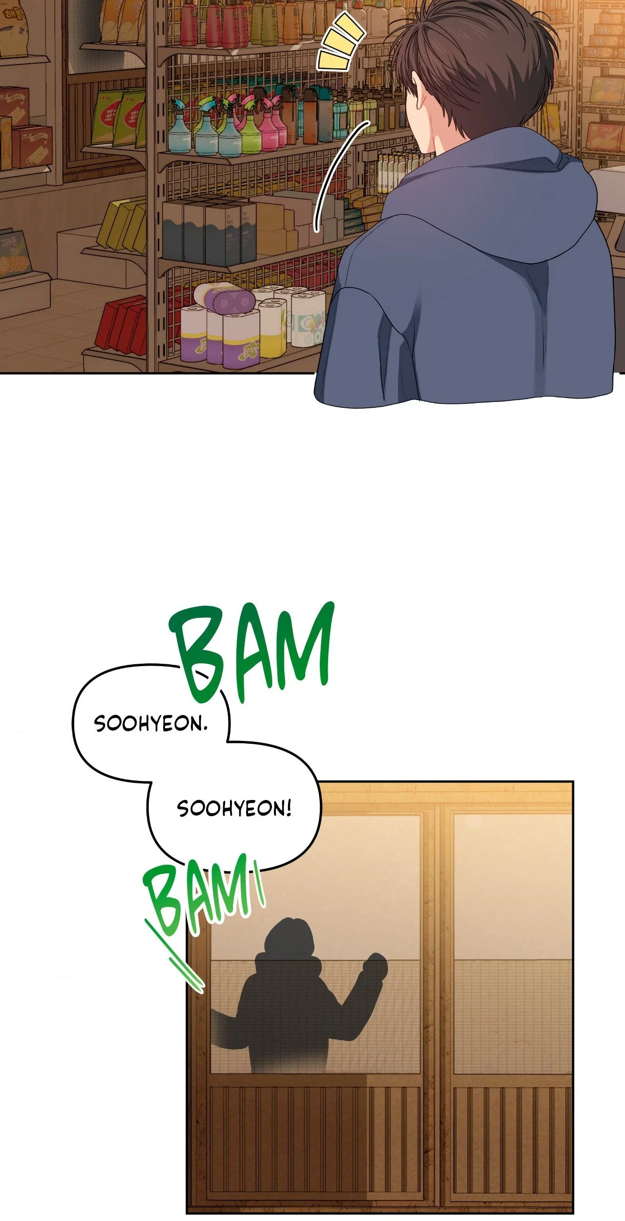 Cherry Cake Chapter 21 - Page 43