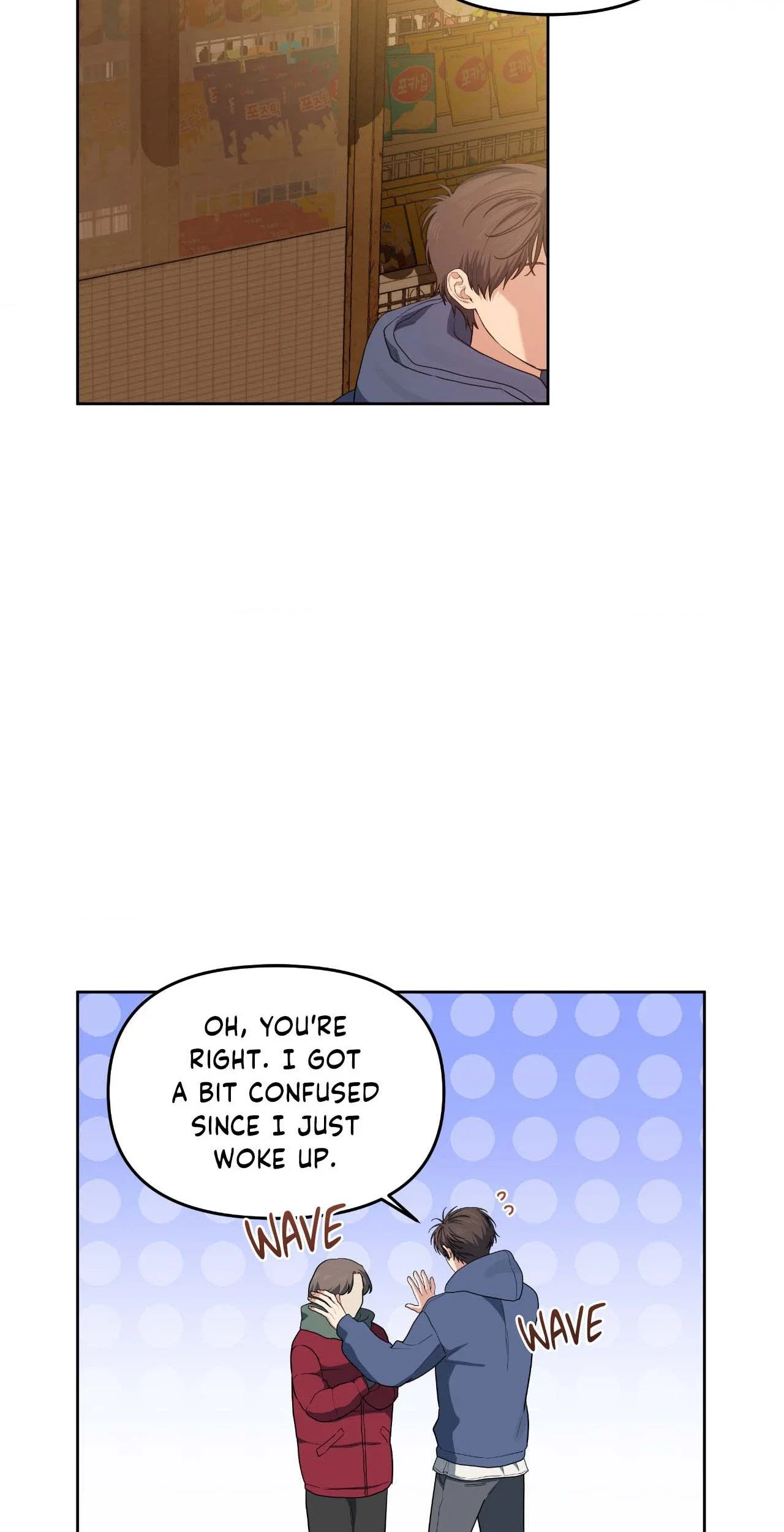 Cherry Cake Chapter 21 - Page 51