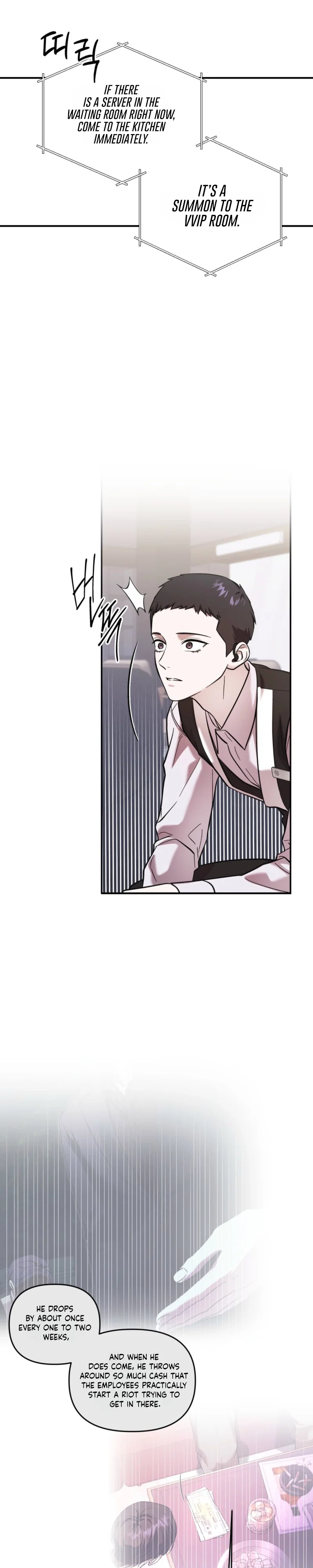 Cigarette Ash Chapter 4 - Page 14
