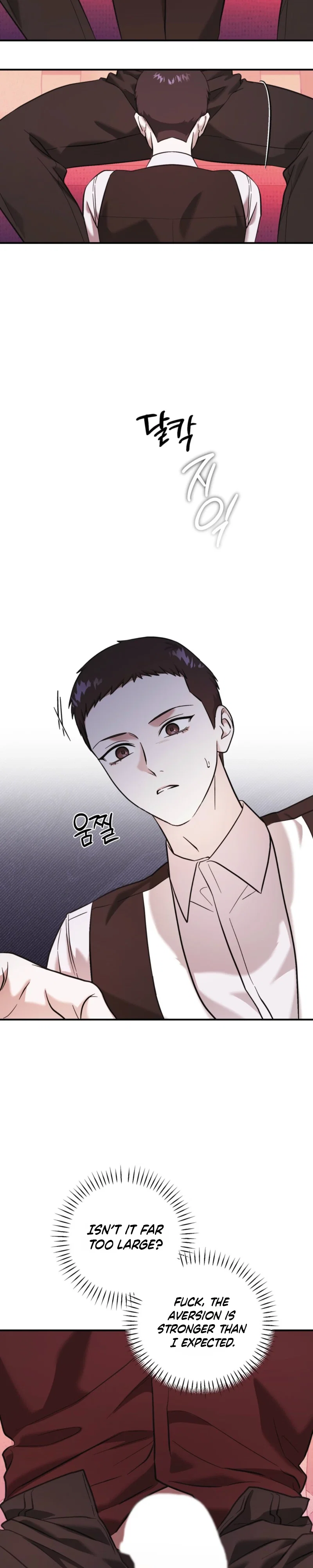 Cigarette Ash Chapter 4 - Page 24
