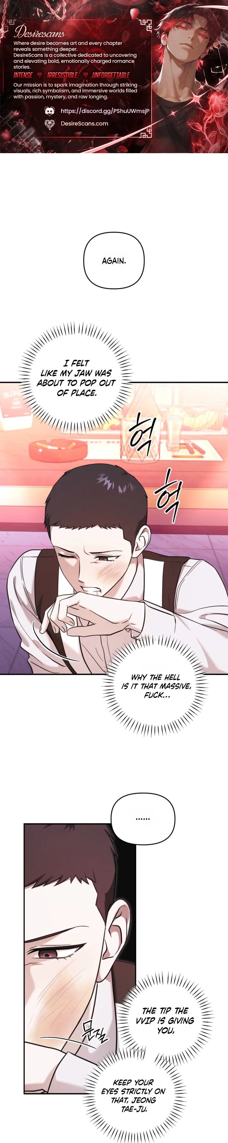 Cigarette Ash Chapter 5 - Page 1