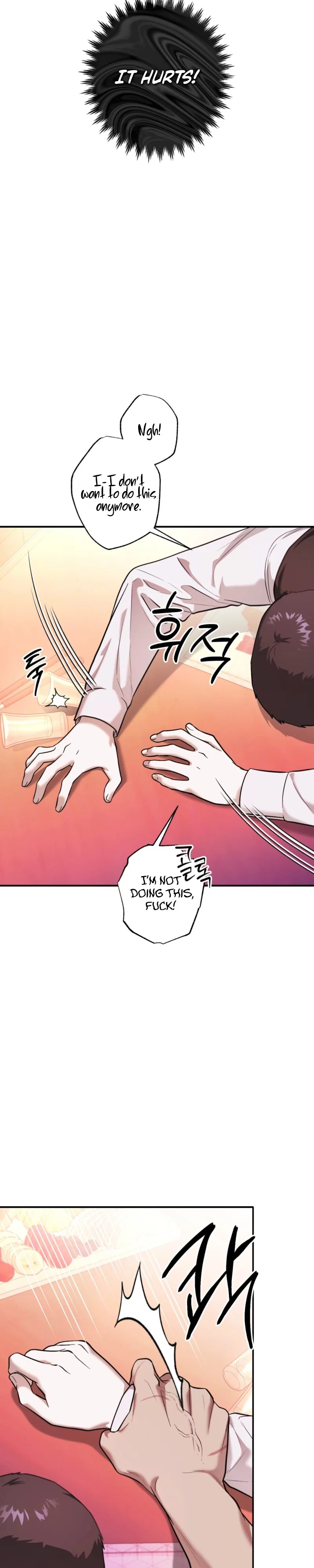 Cigarette Ash Chapter 5 - Page 23