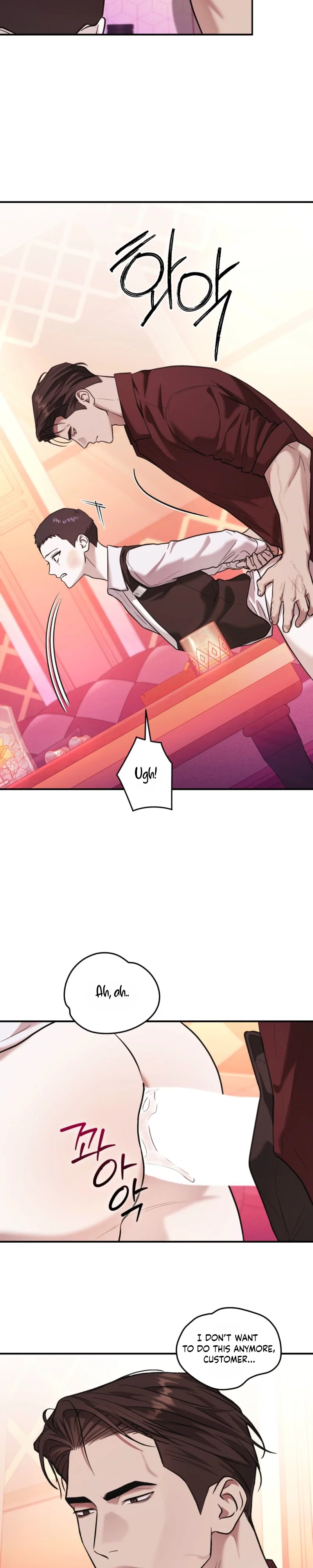 Cigarette Ash Chapter 5 - Page 24