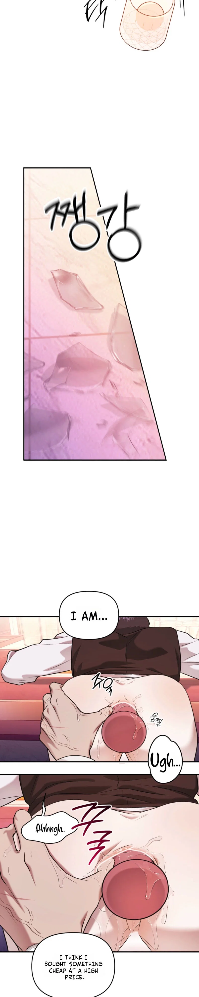 Cigarette Ash Chapter 7 - Page 27