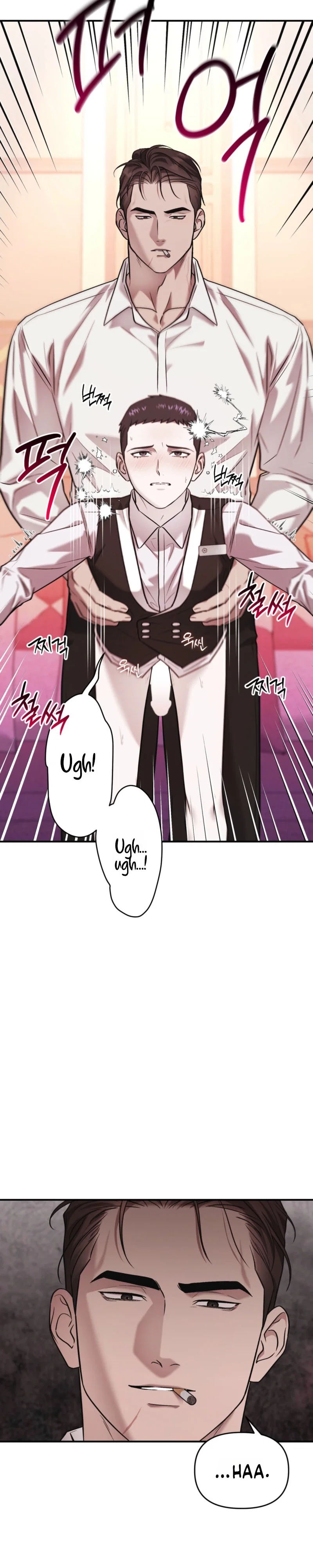 Cigarette Ash Chapter 7 - Page 32