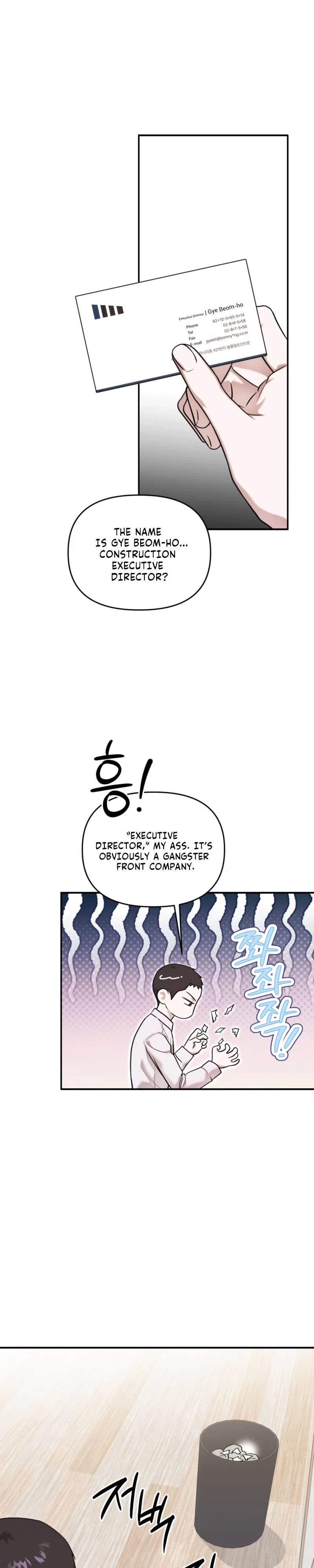 Cigarette Ash Chapter 8 - Page 16