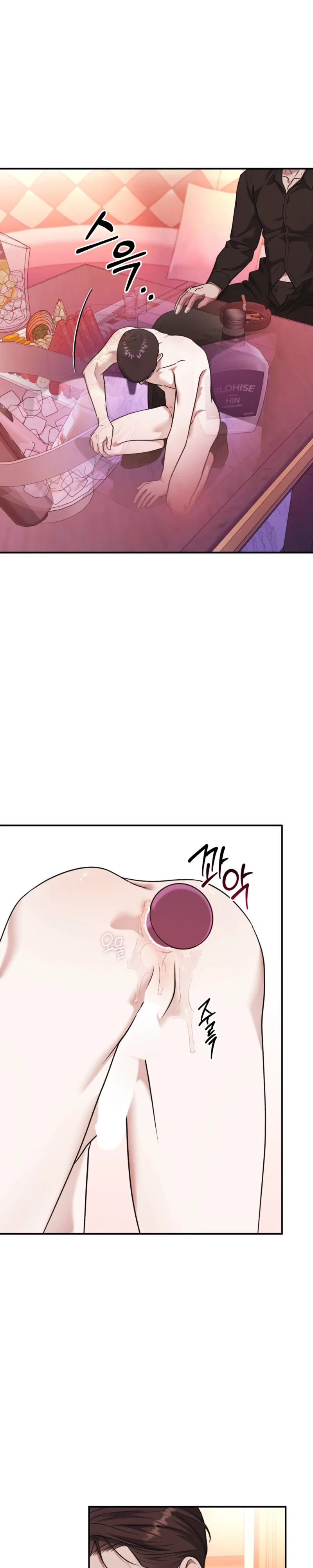 Cigarette Ash Chapter 9 - Page 16