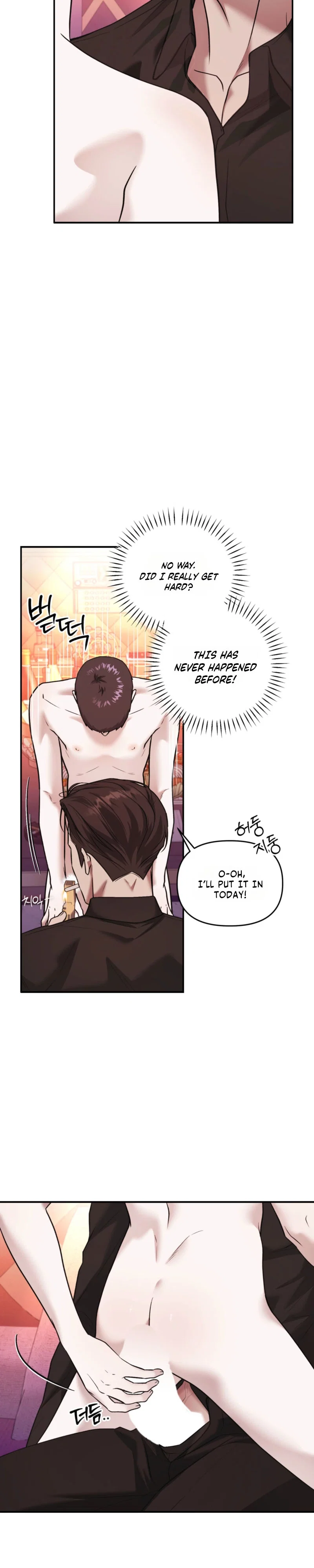 Cigarette Ash Chapter 9 - Page 24