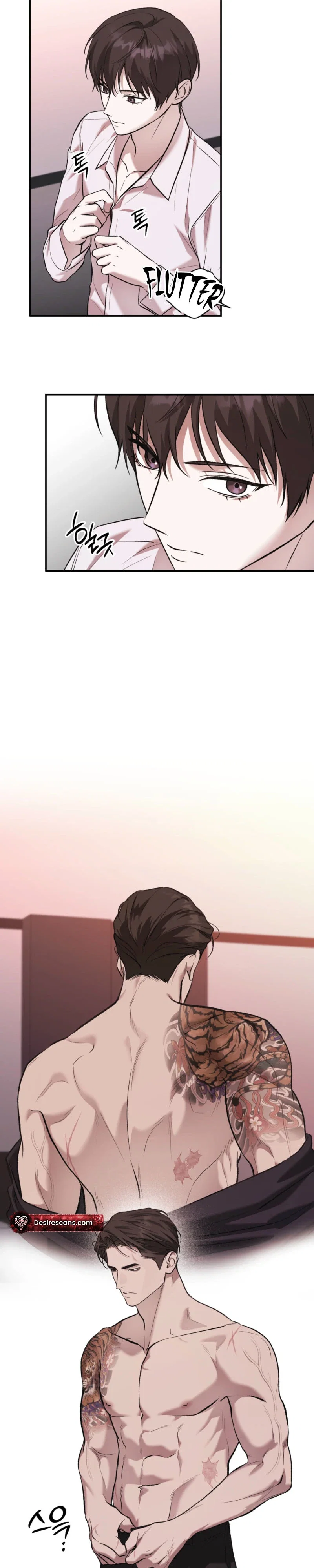 Cigarette Ash Chapter 12 - Page 12
