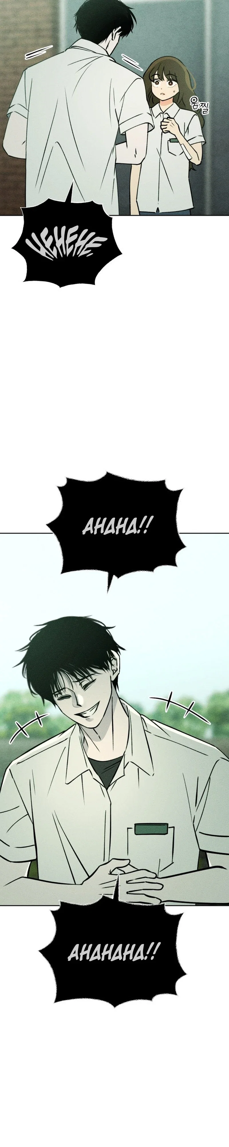 Classmate Chapter 23 - Page 4