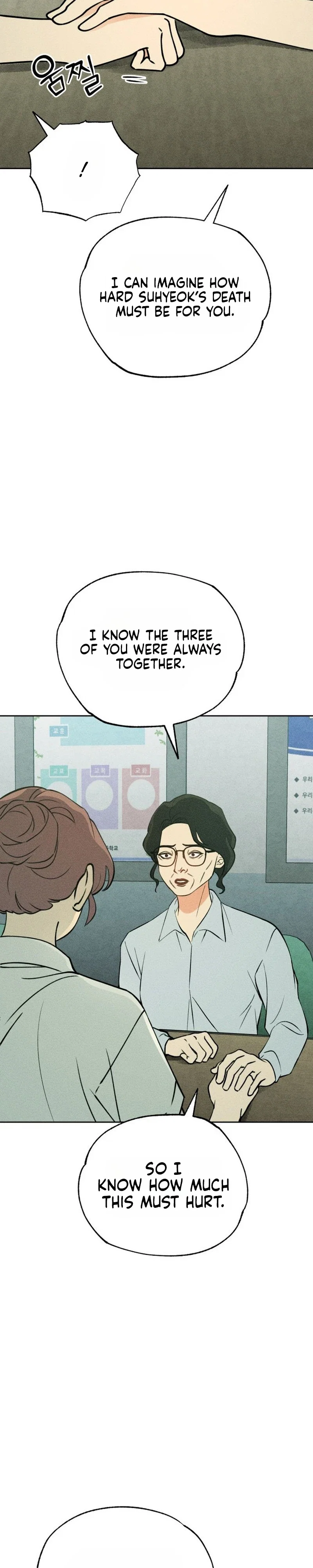 Classmate Chapter 23 - Page 11