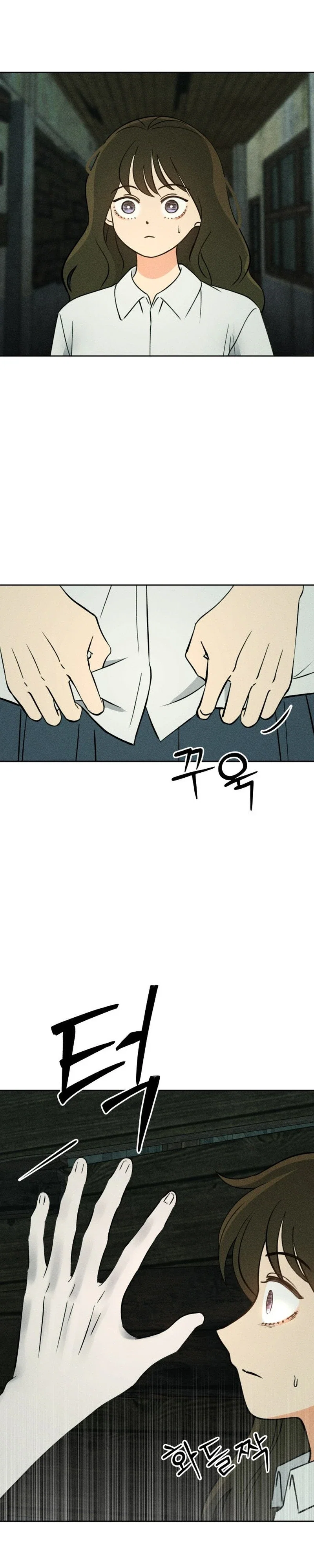 Classmate Chapter 23 - Page 17