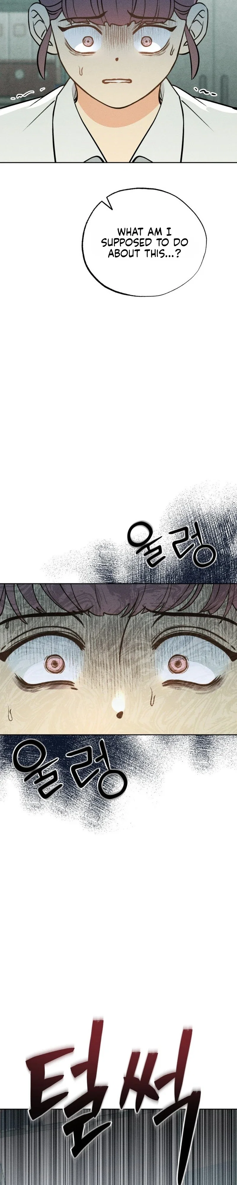 Classmate Chapter 23 - Page 24