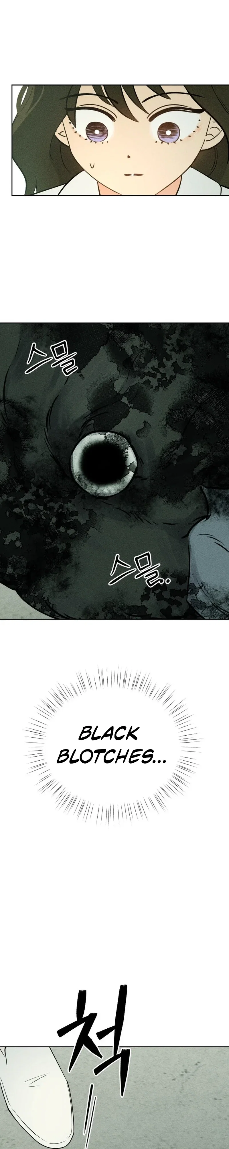 Classmate Chapter 26 - Page 37