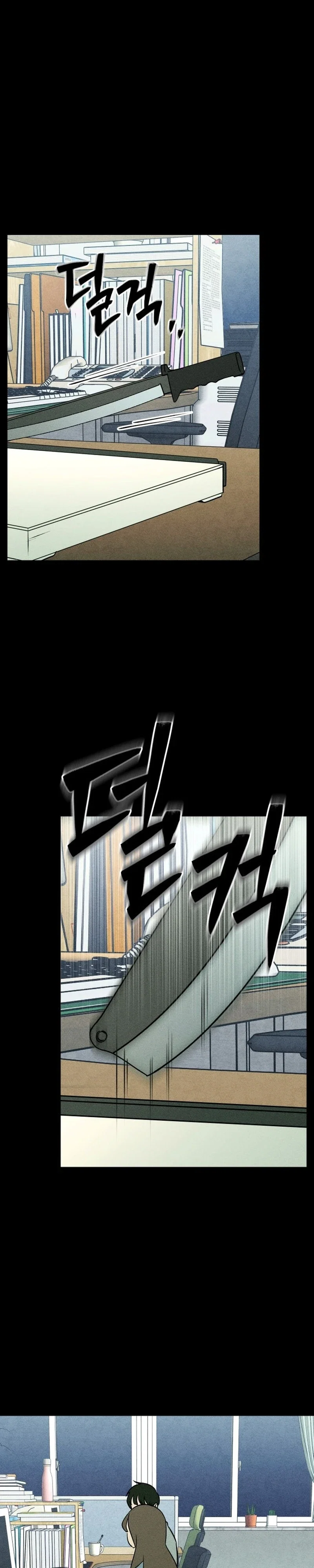 Classmate Chapter 38 - Page 4