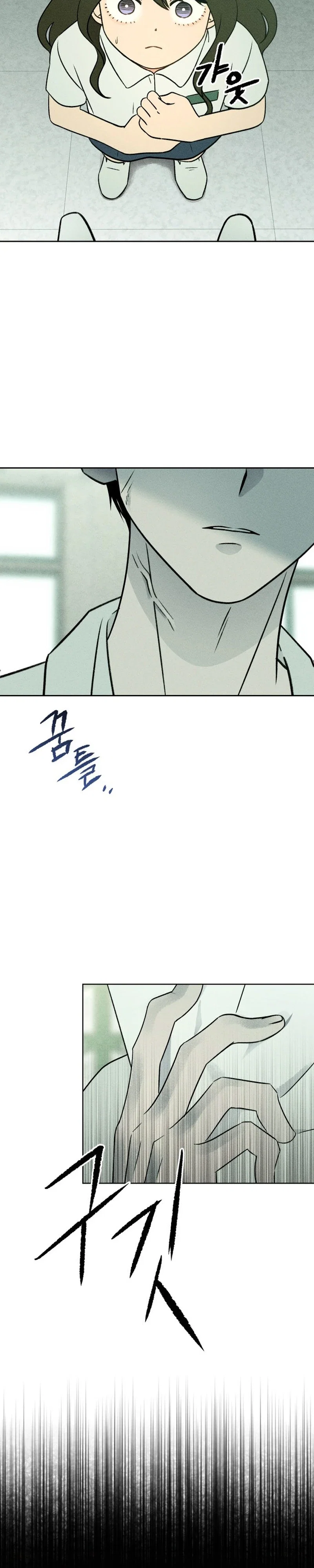 Classmate Chapter 42 - Page 36