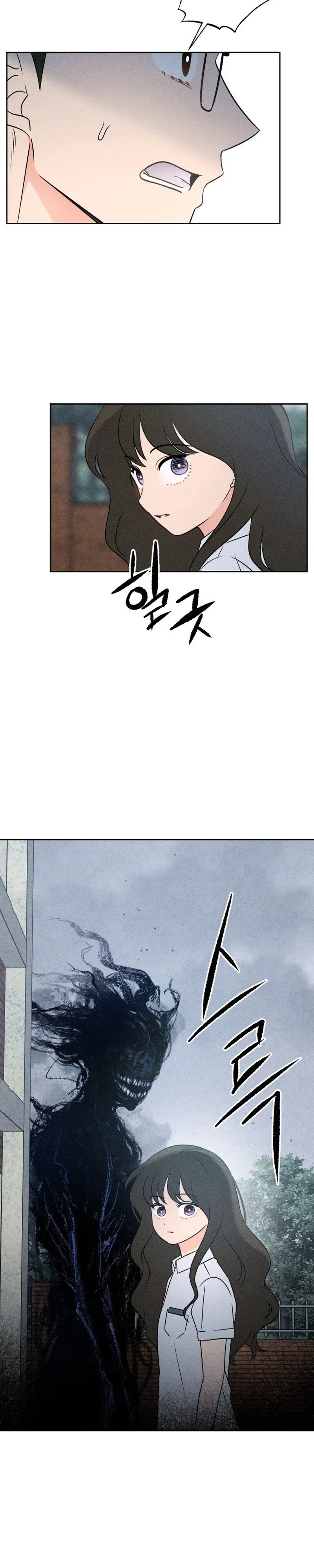 Classmate Chapter 45 - Page 5