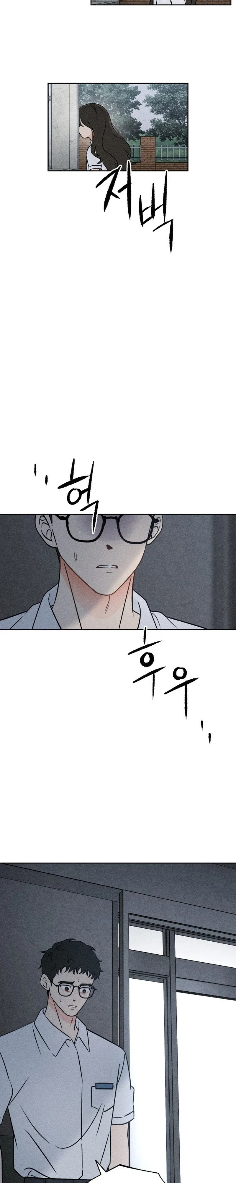 Classmate Chapter 45 - Page 7