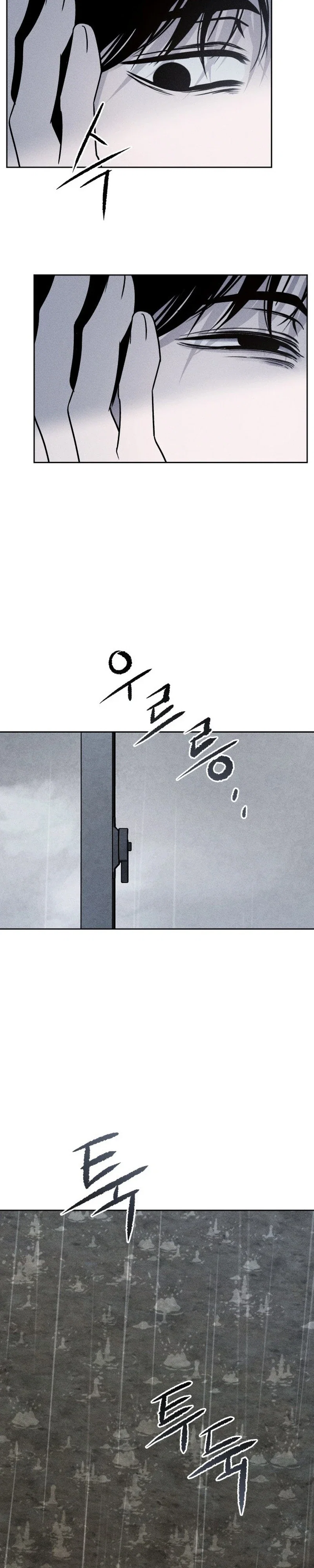 Classmate Chapter 45 - Page 17