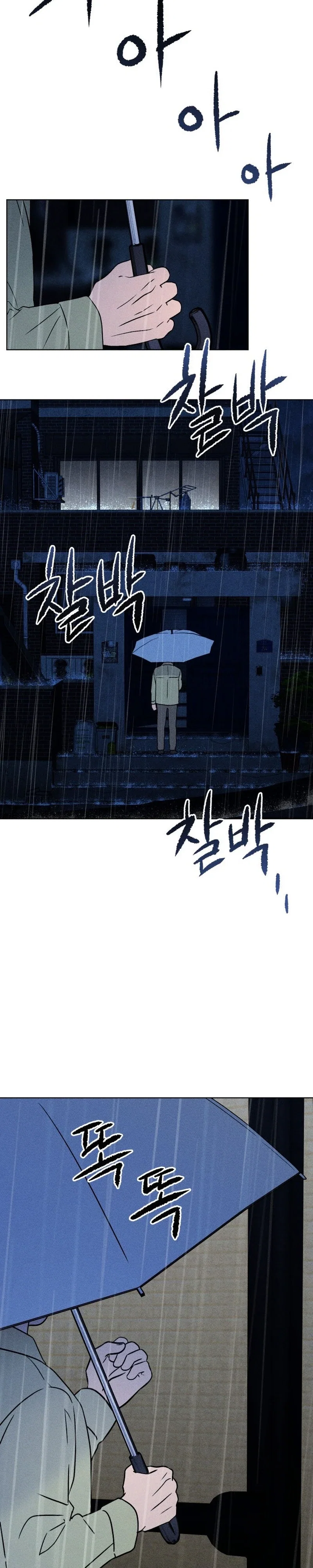 Classmate Chapter 45 - Page 36