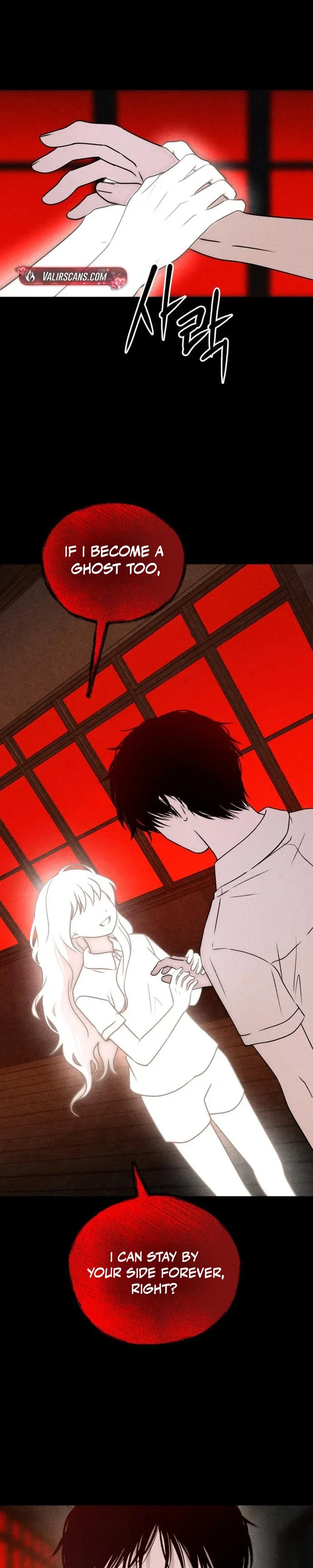 Classmate Chapter 50 - Page 12