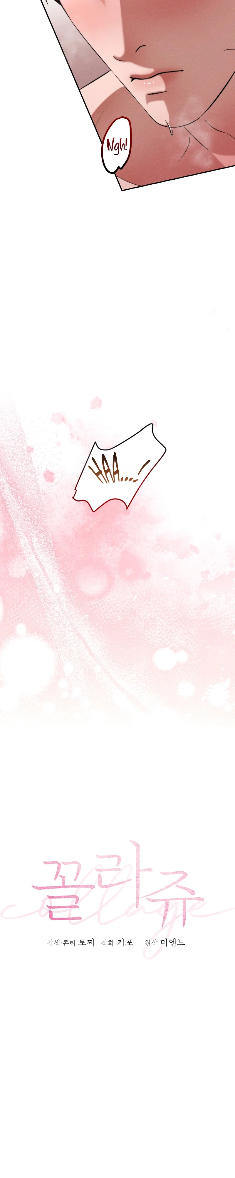 Collage Chapter 23 - Page 19
