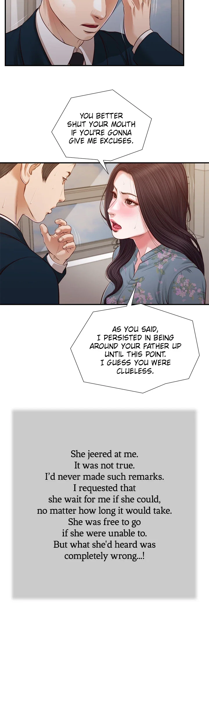 Concubine [Uncensored] Chapter 101 - Page 4