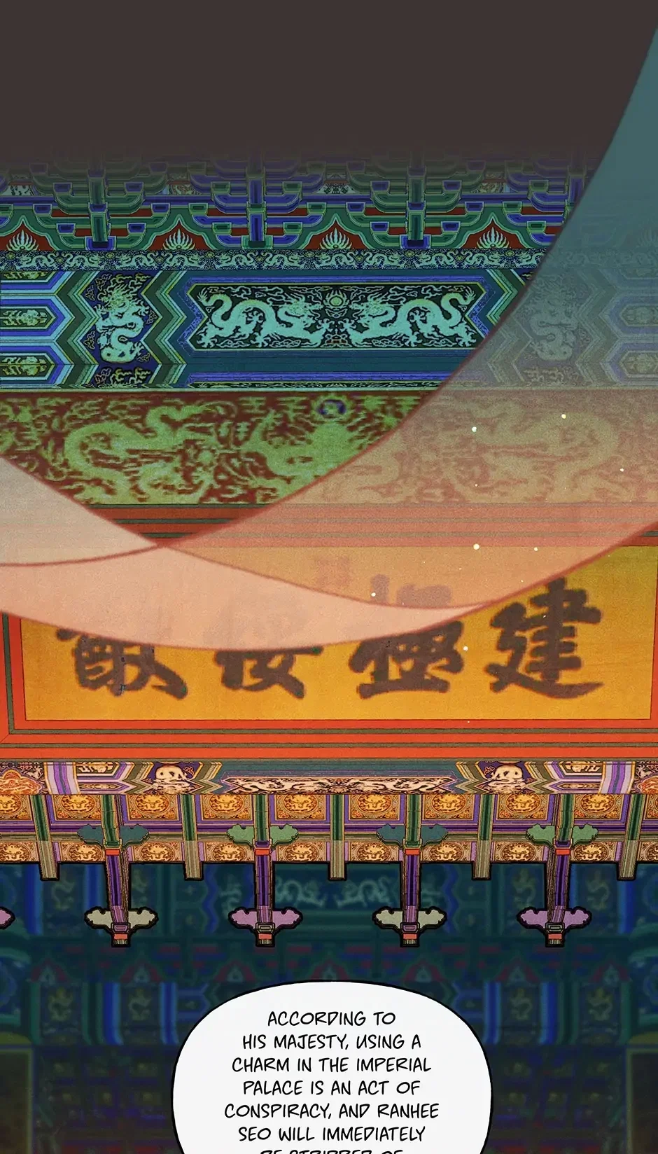Concubine Walkthrough Chapter 102 - Page 7