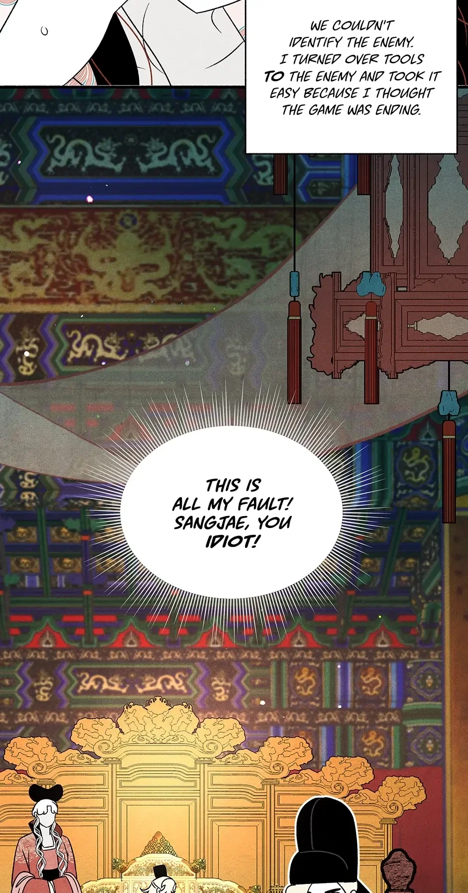 Concubine Walkthrough Chapter 102 - Page 27