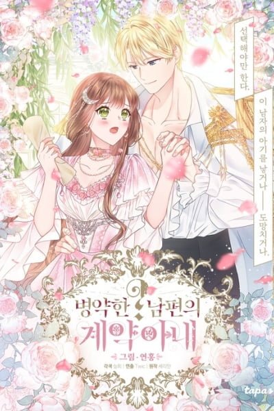 Contractual Marriage to a Surly Duke cover