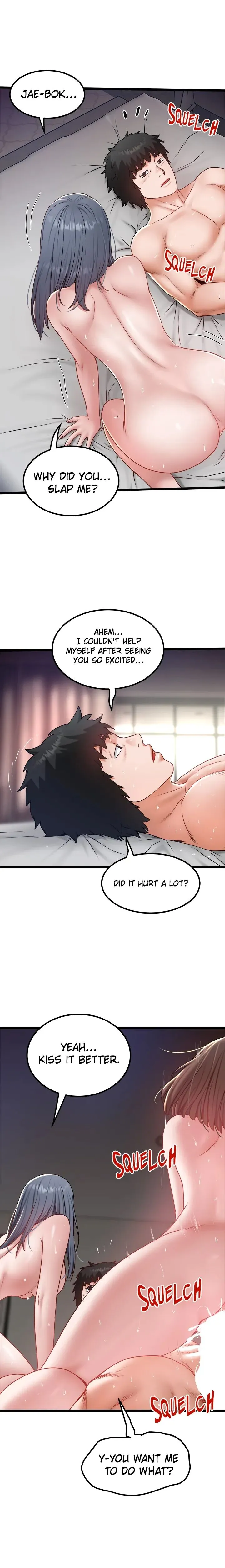 Country Virgin Chapter 32 - Page 11