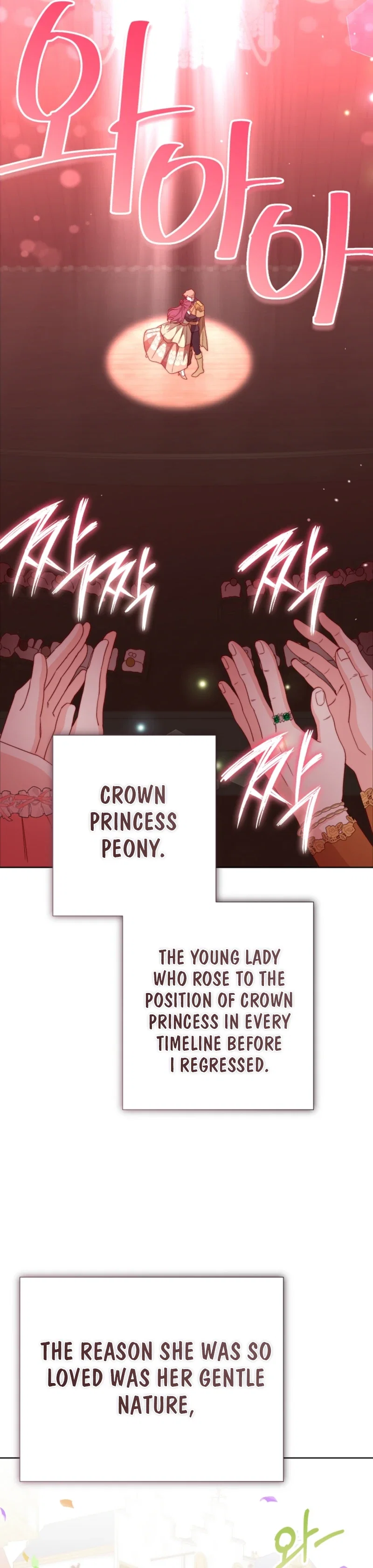 Crazy Enough to Do It Thrice Chapter 14 - Page 9
