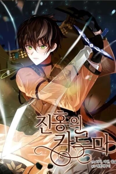Crimson Karma cover