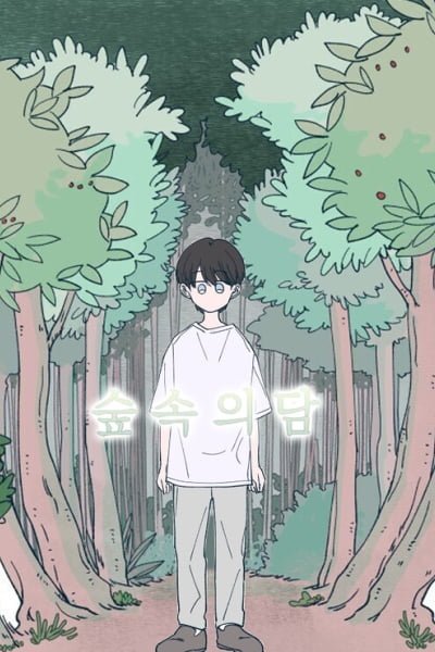 Dam of the Forest cover