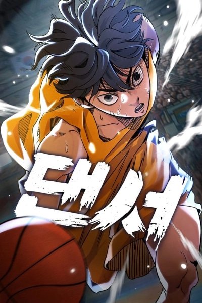 Read Dancer manga online free