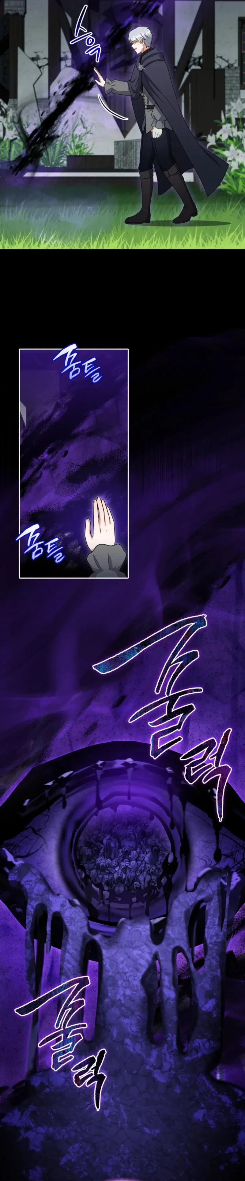 Daughter-In-Law to the Mad Dog of Honor Chapter 78 - Page 4