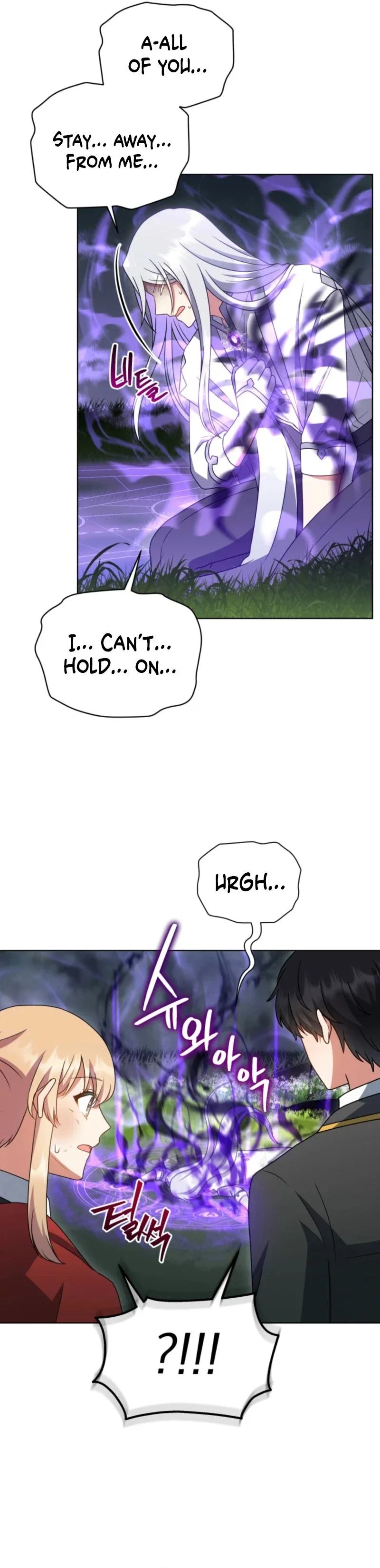 Daughter-In-Law to the Mad Dog of Honor Chapter 78 - Page 13