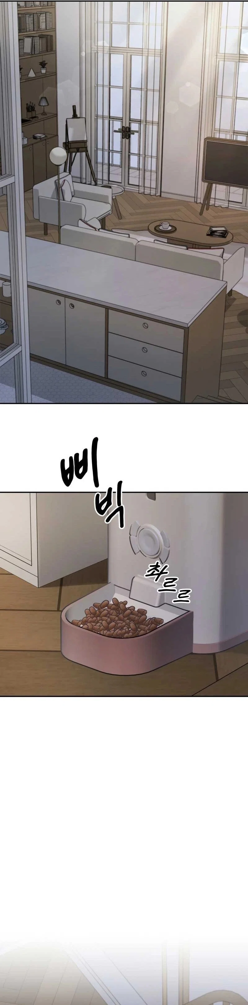 Day & Night Chapter 9 - Page 24