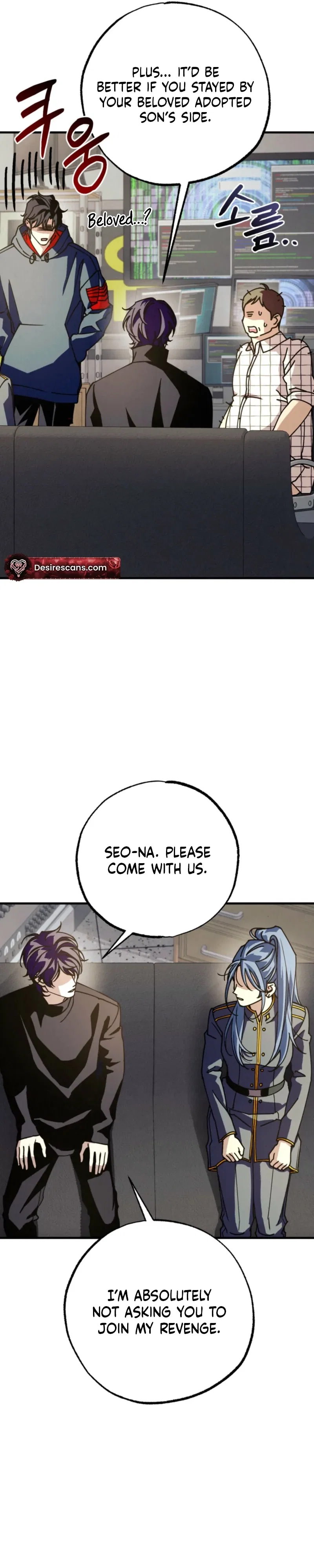 Dazzling Breath Chapter 39 - Page 4