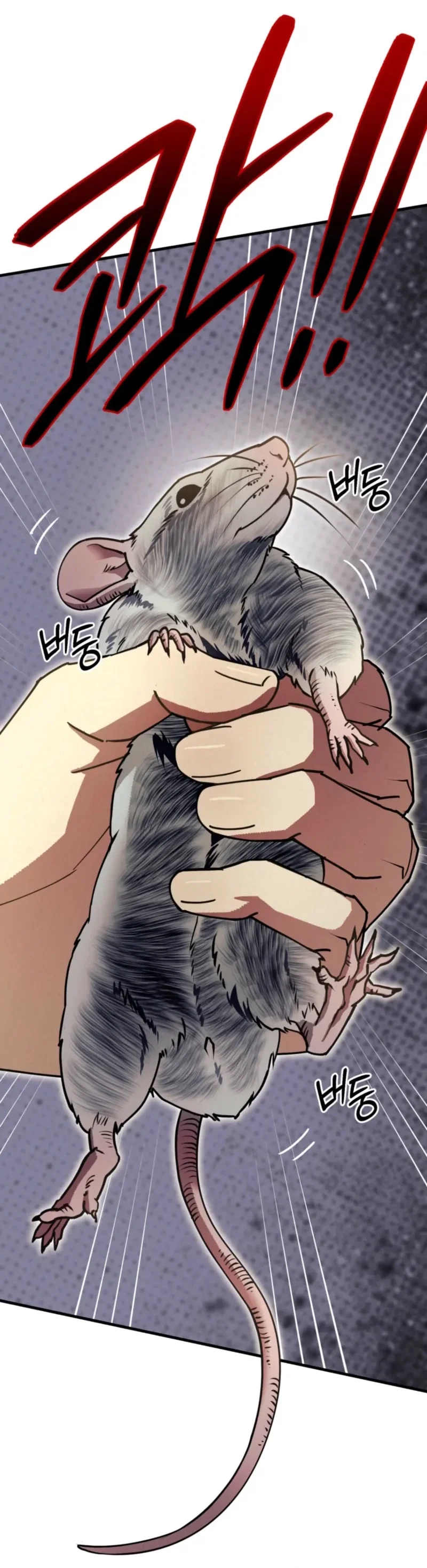 Dazzling Breath Chapter 39 - Page 18