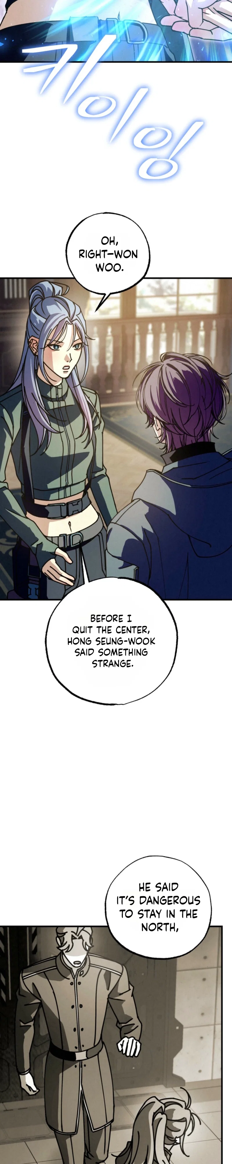 Dazzling Breath Chapter 47 - Page 23