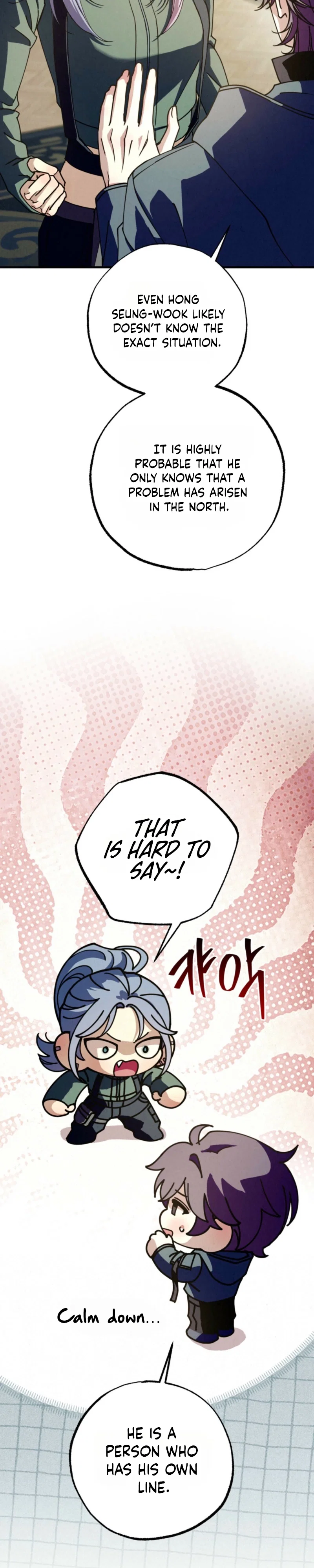 Dazzling Breath Chapter 47 - Page 30