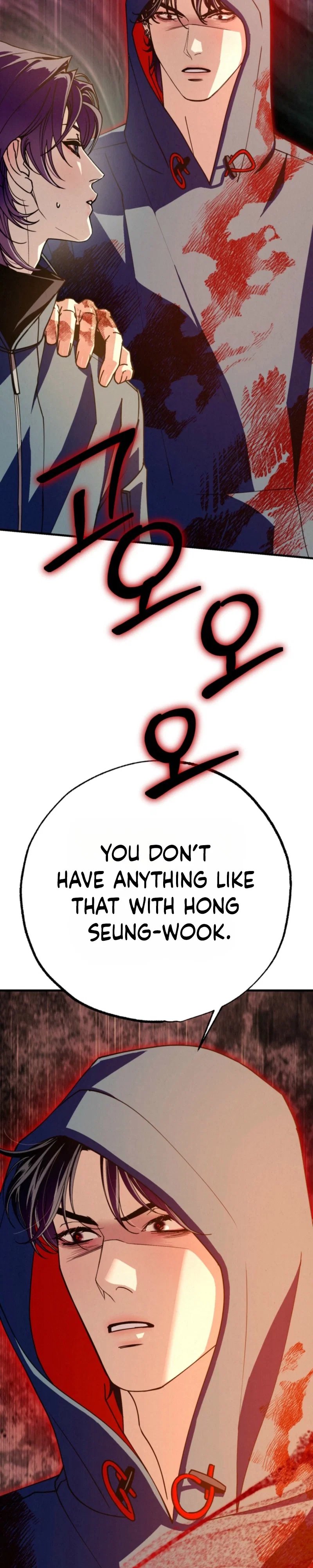 Dazzling Breath Chapter 47 - Page 35