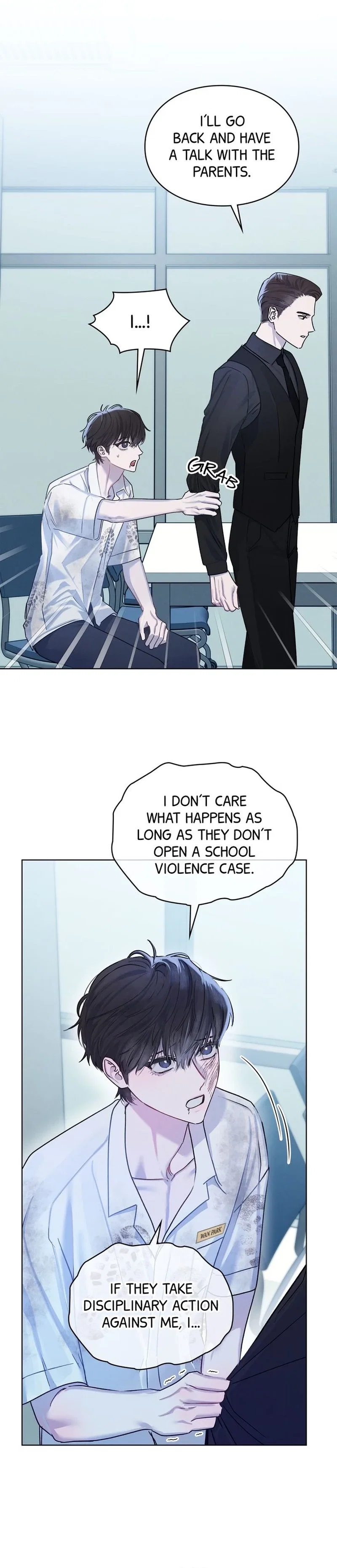 Dear My Horror Chapter 5 - Page 16