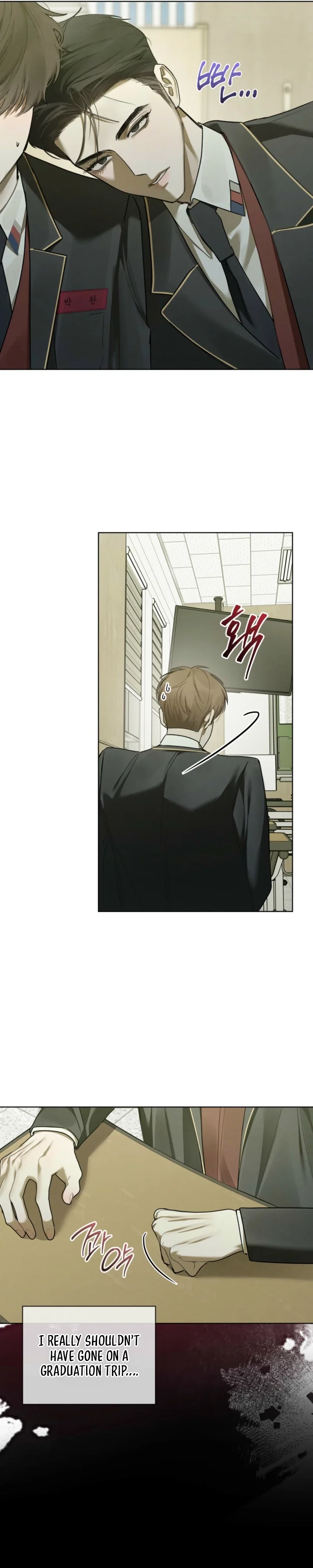 Dear My Horror Chapter 28 - Page 4