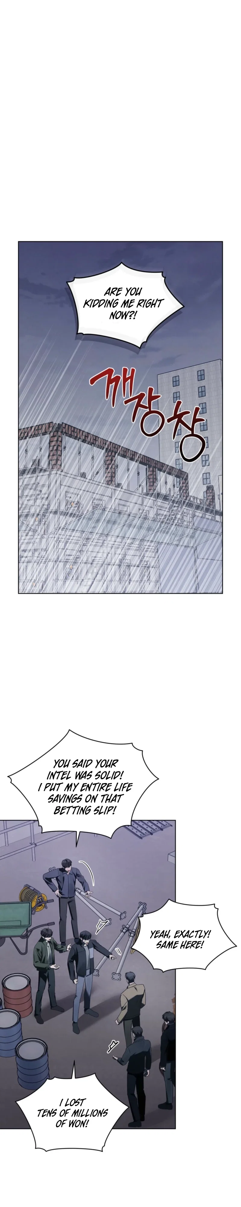 Dear My Horror Chapter 28 - Page 8
